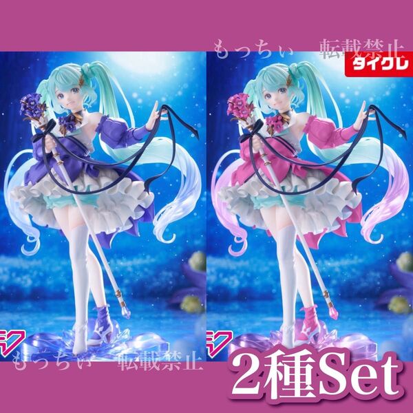【新品】初音ミク☆Birthday 2024 AMP+フィギュア 〜 Flower ver. 〜 2種セット