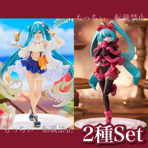 【新品】初音ミク☆Exc∞d Creative Figure トロピカルジュース / ノエル・ラズベリー 2種セット