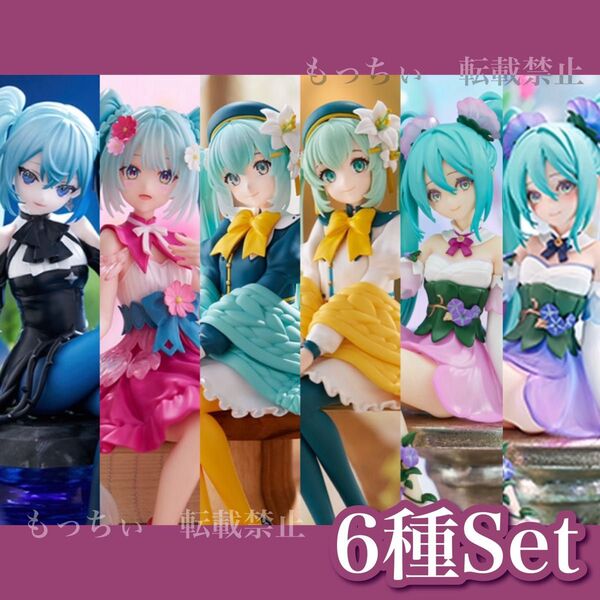 【新品】初音ミク☆ぬーどるストッパーフィギュア Flower Fairy 6種セット