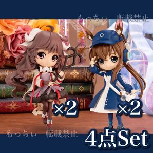 【新品】アークナイツ☆Q posket ─ エイヤフィヤトラ ─ ×2 / ─ アーミヤ ─ 新聞配達員ver. ×2 4点セット