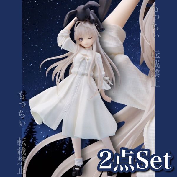 【新品】ヨスガノソラ☆Coreful フィギュア 春日野穹 〜 おすましver. 〜 2点セット