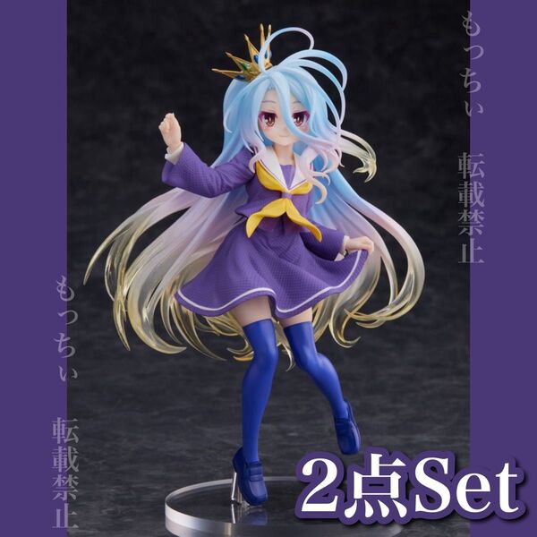 【新品】ノーゲーム・ノーライフ☆Coreful フィギュア 白 ~制服ver.〜 (タイクレ限定) 2点セット