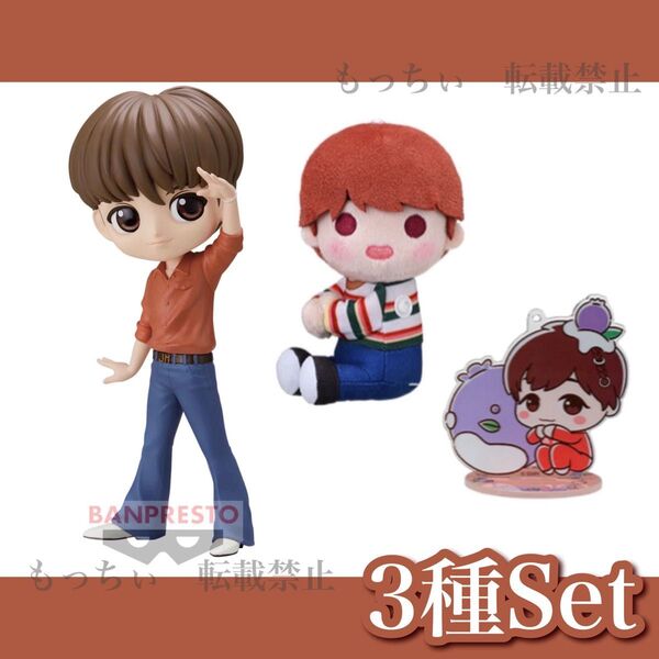【新品】TinyTAN☆Dynamite Qポス / Sweet Time アクキー / くっつき ミニぬいぐるみ 3種セット