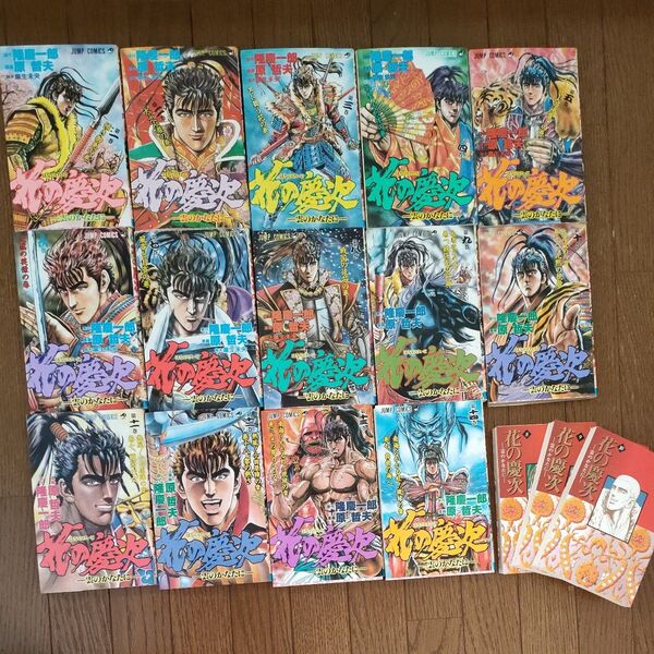 【内容全巻網羅】花の慶次 ―雲のかなたに― 1~14巻と文庫版漫画8〜10 作画北斗の拳