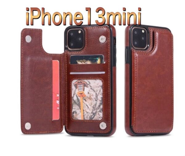 iPhone13mini スマホケース 人気 背面収納 人気 カード入れ 茶色