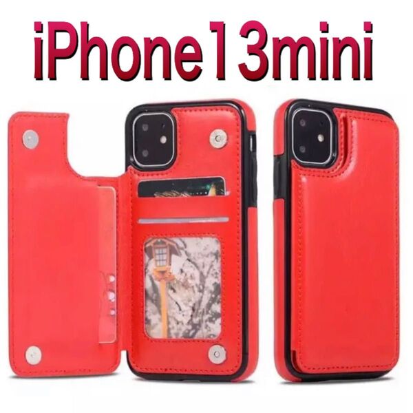 iPhone13mini ケース 背面収納 赤 カードケース カード 人気