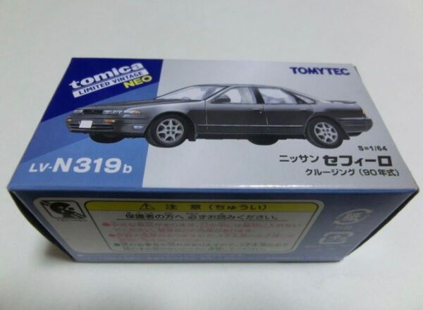 トミカ リミテッド ヴィンテージ ネオ 1/64 LV-N319b 日産セフィーロ クルージング グレーM 90年式 新品