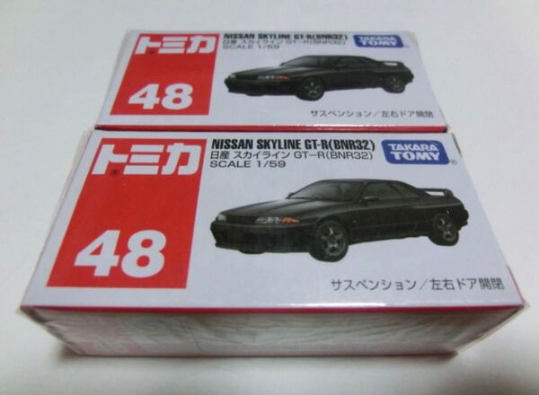 トミカ No.48 日産 スカイライン GT-R BNR32 新品 2台セット