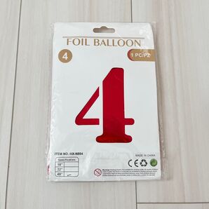 数字バルーン 『4』 40インチ レッド