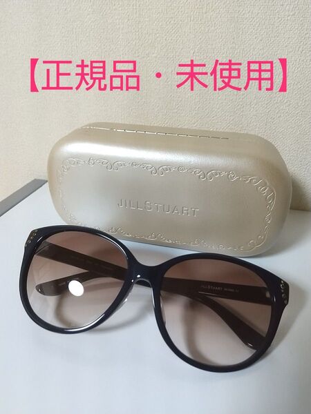 【未使用】UVカット サングラス JILLSTUART(ジルスチュアート)