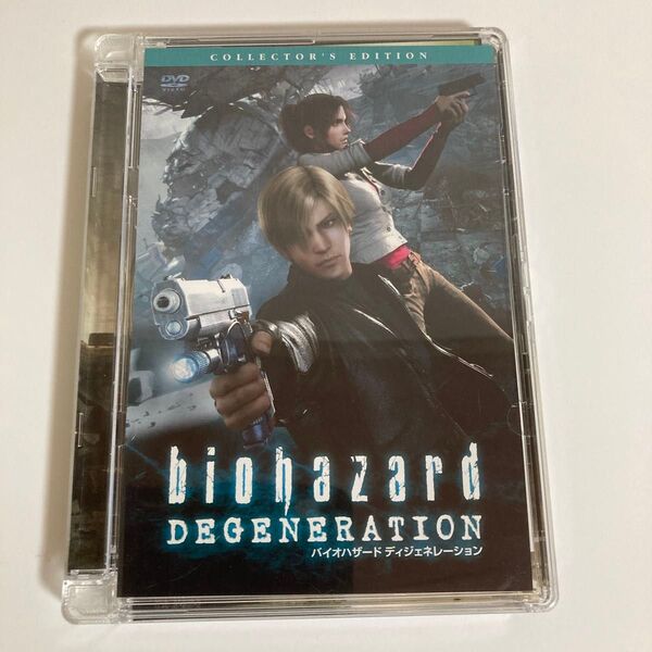 DVD バイオハザード ディジェネレーション コレクターズ・エディション