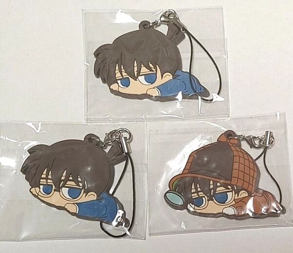 名探偵コナン だる~んラバーストラップ 工藤新一&江戸川コナン2種 3点セット