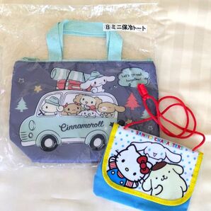 【新品未使用】サンリオ シナモロール ミニ保冷トート&サコッシュ 2点セット