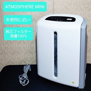 ほぼ未使用 アトモスフィア ミニ 高級空気清浄機 124746J