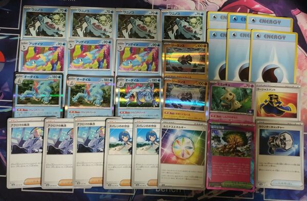 オーダイル デッキ デッキパーツ ポケカ ポケモンカード ポケモンカードゲーム 偉大な大樹 カウンターキャッチャー