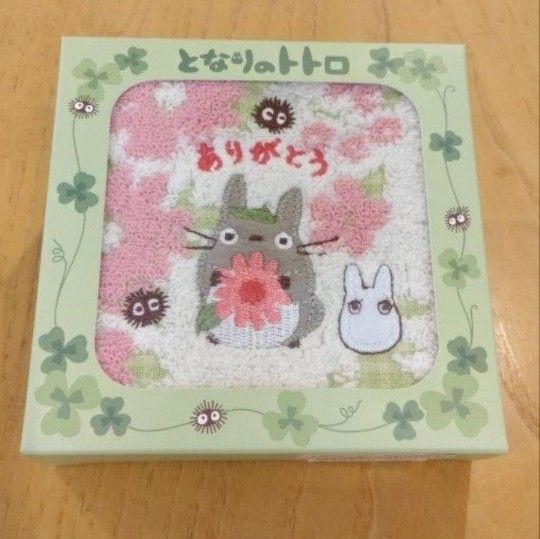 トトロと花柄の可愛いタオルハンカチ ありがとうのメッセージ入り。