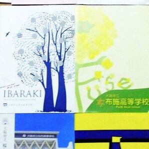 大阪府立茨木高等学校★大阪府立布施高等学校★大阪府立桜和高等学校★大阪府立天王寺高等学校の2025年受験対象★2024発行学校案内