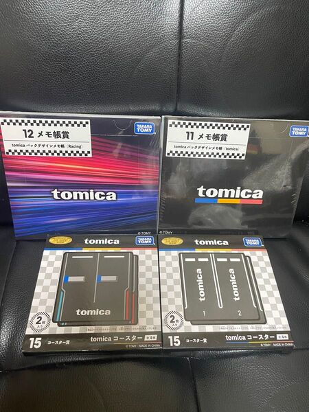 トミカくじ第2弾メモ帳2種+コースター2種セット