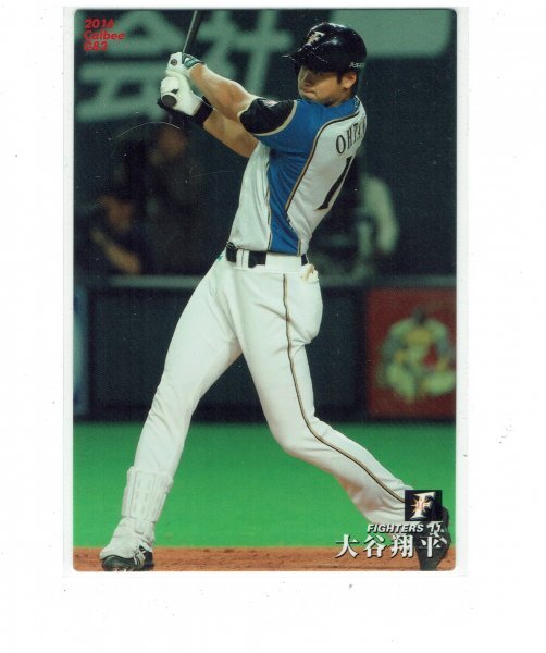 2025年最新】プロ野球チップス 大谷の人気トレーディングカード 2025年最新】プロ野球チップス 大谷の人気トレーディングカード