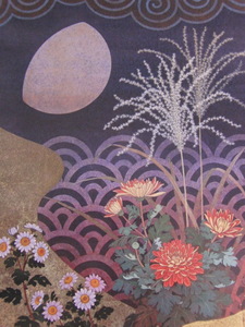 Art hand Auction Naoya Fujino, [Paisaje de otoño], De un raro libro de arte enmarcado., Buen estado, Nuevo con marco, pintor japonés, gastos de envío incluidos, cuadro, pintura al óleo, Naturaleza, Pintura de paisaje