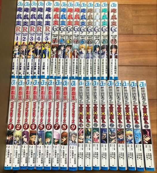 遊☆戯☆王シリーズ 全32冊セット 遊戯王R 全5巻 遊戯王GX 全9巻 遊戯王ファイブディーズ 全9巻 遊戯王ゼアル 全9巻