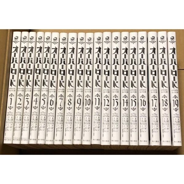 オーバーロード 1〜19巻 コミック