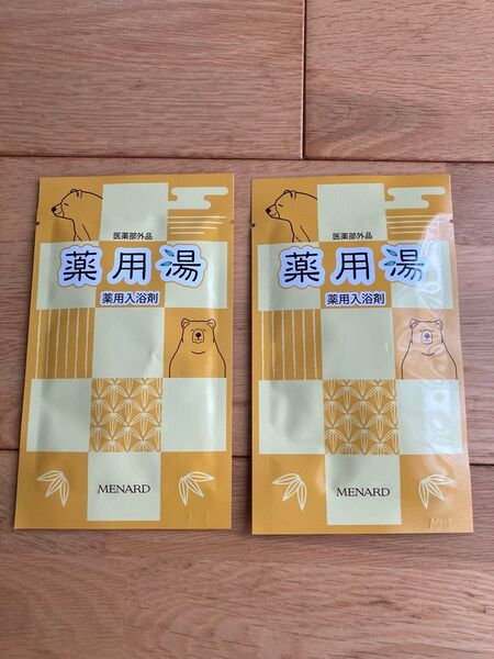 【2個】メナード薬用湯、薬用入浴剤
