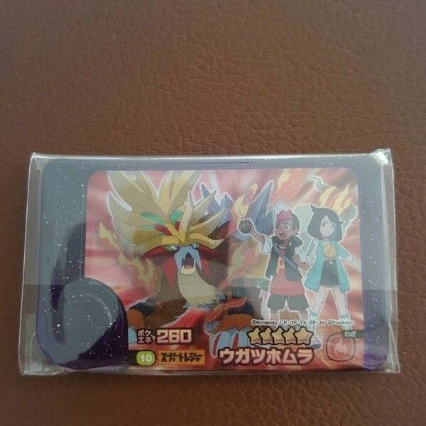 ウガツホムラ ポケモンフレンダ第4弾 スーパートレジャー