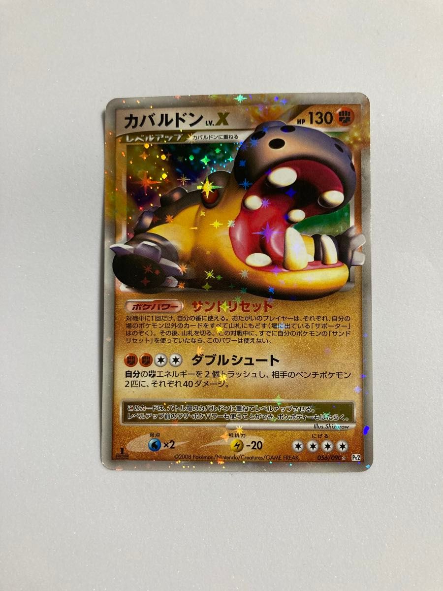 ゲンガーLV X 拡張パック アルセウス降臨 ポケモンカード|Yahoo ゲンガーLV X 拡張パック アルセウス降臨 ポケモンカード|Yahoo