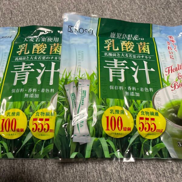 国産 乳酸菌青汁 無添加 2袋セット