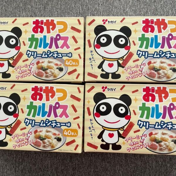 おやつカルパス クリームシチュー味 40本入4箱 160本 賞味期限25.0606