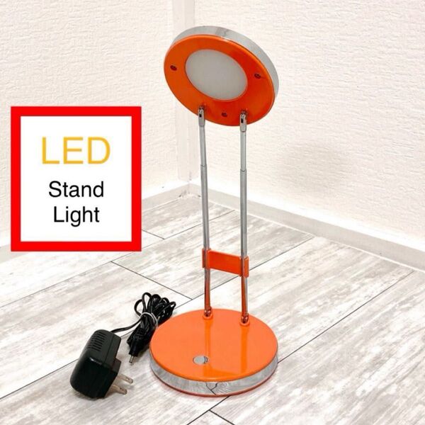 美品!北欧デザイン 伸縮×イレギュラースタイル LEDスタンドライト デスクライト 照明 テーブルランプ