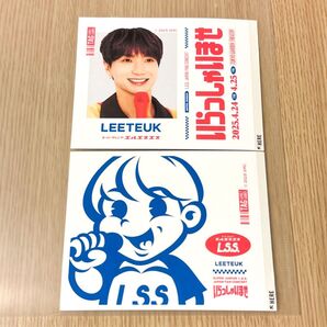 SUPERJUNIOR LSS イトゥク ラベル