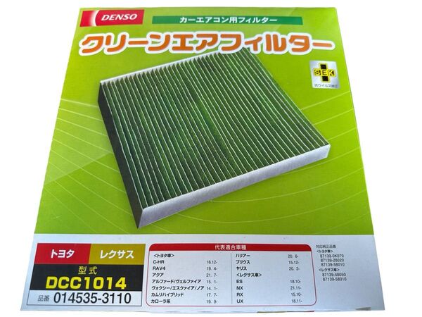 DENSO クリーンエアフィルター DCC1014 エアコンフィルター