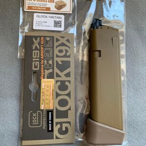 umarex g19x マガジン +2マガジンバンパー仕様 GLOCK19X