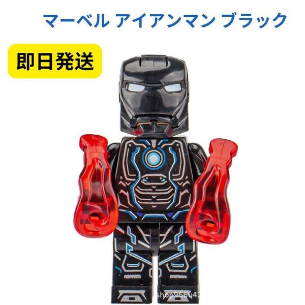 新着商品 マーベル アイアンマン ブラック レゴ互換 M093 ミニフィグ