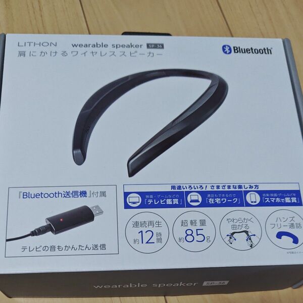 LITHON Audinsound ウェアラブルスピーカー SP-36 KABS-036B ハンズフリー通話機能