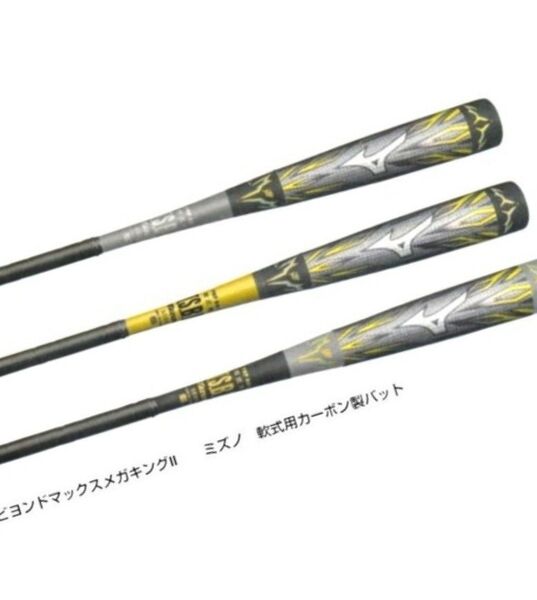 新品同様 84センチ 軟式用 メガキング BEYONDMAX 84cm ビヨンドマックス バット MEGAKING 新同美品