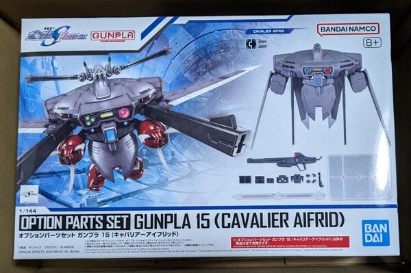 【未組立】オプションパーツセット ガンプラ 15 キャバリアーアイフリッド