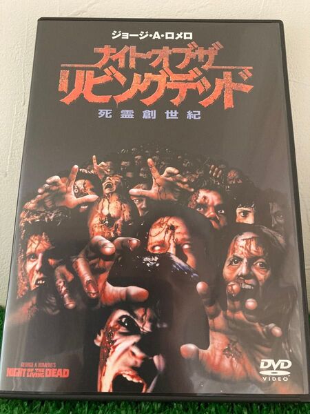 ナイトオブザリビングデッド 死霊創世紀 DVD