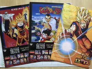 ドラゴンボール　THE 20TH FILM記念賞　歴代劇場版ポスタークリアファイルセット　２枚組２セット他　合計5枚　クリアファイル (Z 5400)