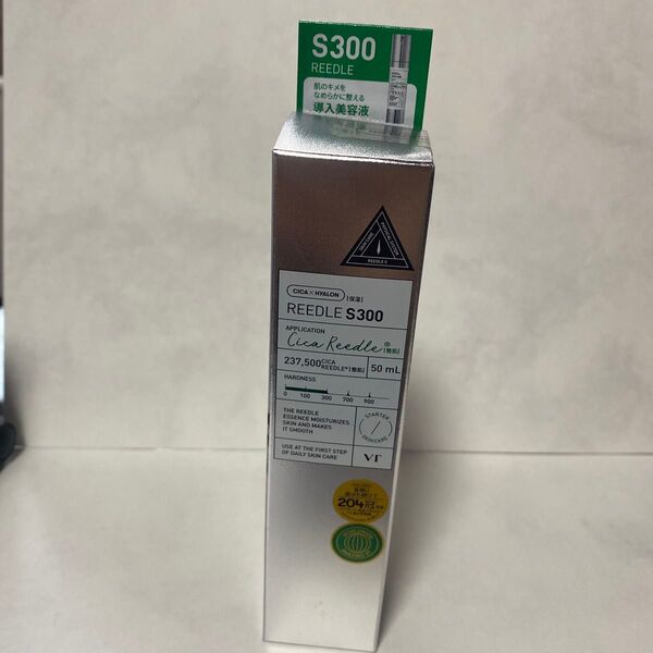 新品未開封 VT リードルショット300 フォーカス 50ml