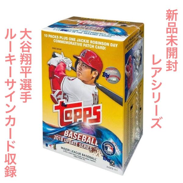 【ルーキーイヤー!レアシリーズ】2018 Topps Update Series
