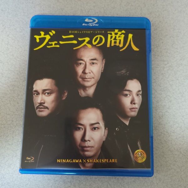 ヴェニスの商人 舞台 Blu-ray 市川猿之助 中村倫也