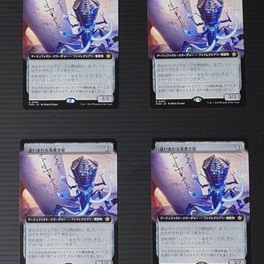MTG マジックザギャザリング 這いまわる落書き屋 日本語版拡張4枚セット