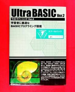 [600] Pro ton UltraBasic 2 Ultra Basic 41 school pack unopened goods (Basic, Basic ) programming environment. study 4949437010762