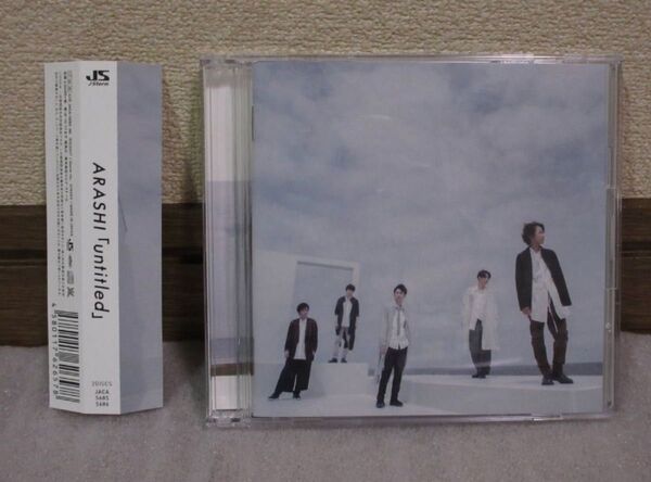 ☆通常盤☆嵐☆ARASHI 「untitled」2CD