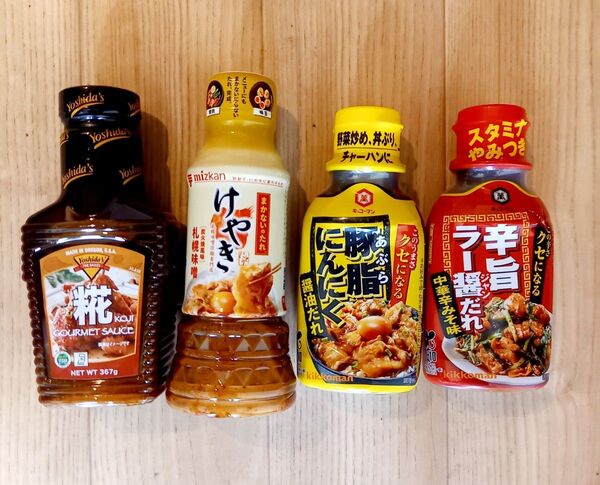 ヨシダのたれ まかないのたれ(けやき) クセになるたれ(豚脂にんにく醤油だれ 辛旨ラー醤だれ)合計4個