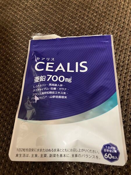 セアリス 60粒入り サプリメント CEALIS 亜鉛 シトルリン 高麗人参