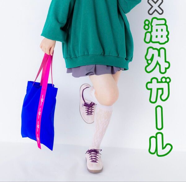 サーティワン アイスクリーム ロゴトートバッグ ニコラ 付録